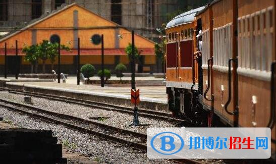 贵阳2020年怎么样才能学好铁路学校