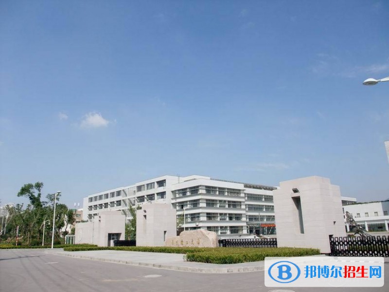 云梦中等职业技术学校网站网址