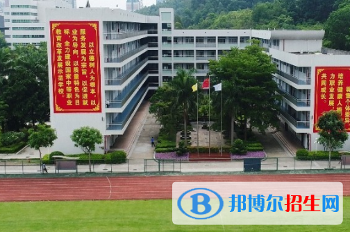 定西工贸中等专业学校2020年报名条件、招生要求、招生对象