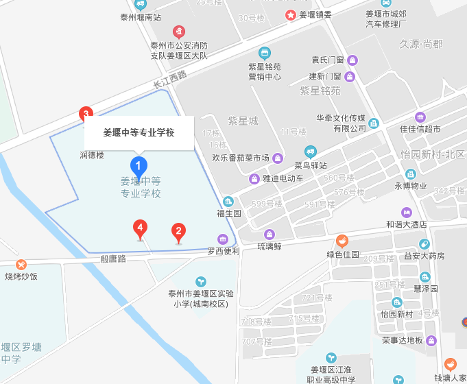 姜堰中等专业学校地址在哪里