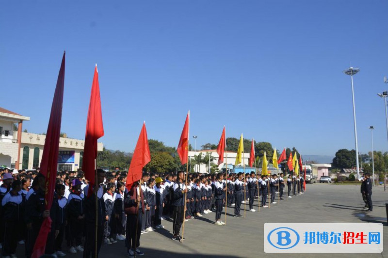 陇川县职业高级中学招生简章