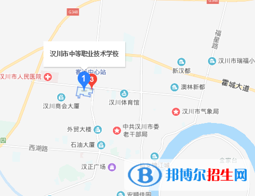 汉川中等职业技术学校地址在哪里
