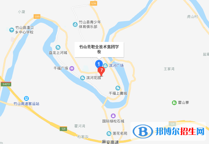 竹山职业技术集团学校地址