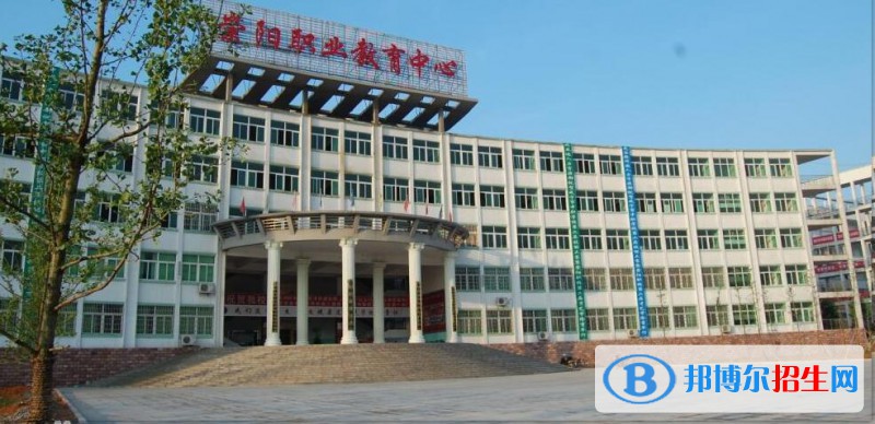 湖北崇阳职教中心地址在哪里