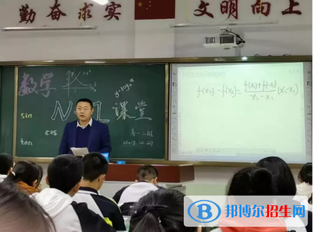 微信图片_20200103134749