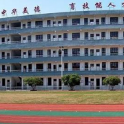 怀化白云中等职业学校2022年有哪些专业