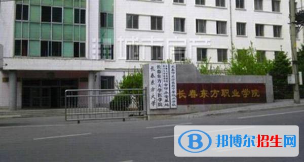 长春12