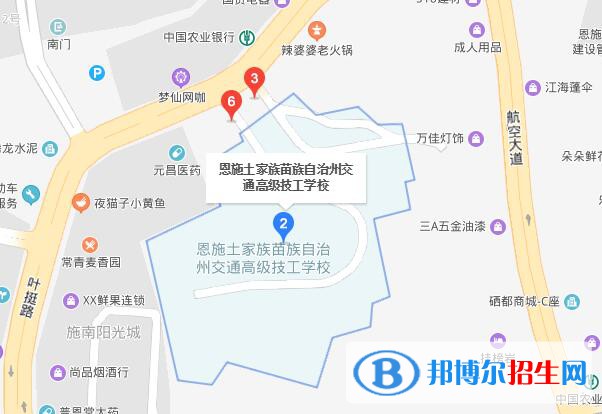 恩施交通技工学校地址在哪里