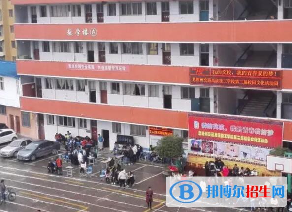 恩施交通技工学校网址网站