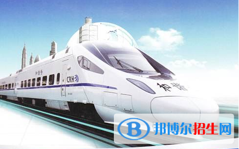 武汉2020年读铁路学校的大专