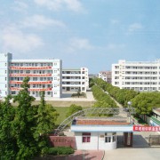 启东第二中等专业学校2022年学费、收费多少