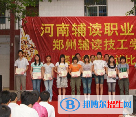 河南2020年铁路学校招生对象