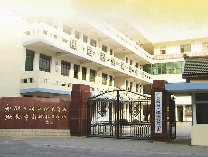 无锡园林技工学校怎么样、好不好