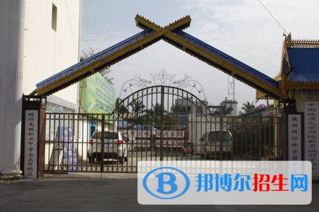 瑞丽国际珠宝翡翠学校网站网址
