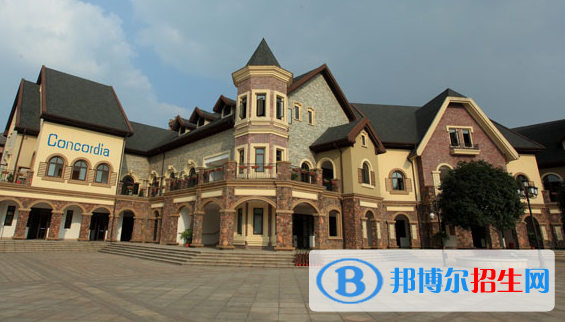 成都协同国际学校