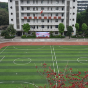 广州港技工学校地址在哪里