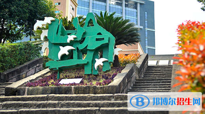 成都美视国际学校高中部