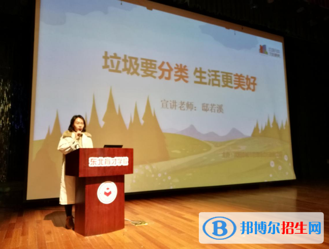 微信图片_20200108100517