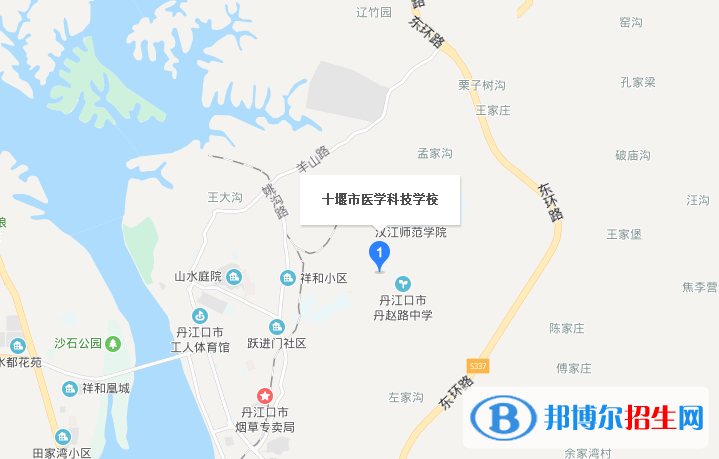 十堰医学科技学校地址