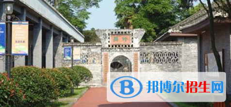 成都孔裔国际公学