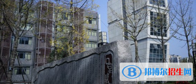 成都石室天府中学国际部