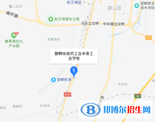 邯郸现代工业中等专业学校