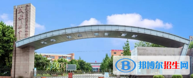 成都七中实验学校国际部