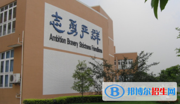 成都七中实验学校国际部