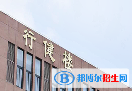 河南2020年女子铁路学校
