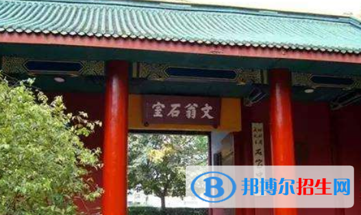 成都石室中学剑桥国际高中