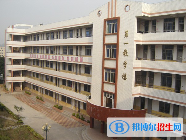 五峰职教中心网站网址