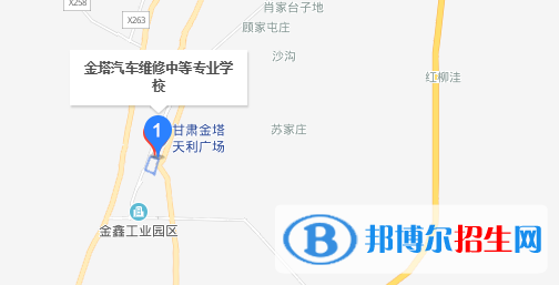 金塔汽车修理中等专业学校地址在哪里 