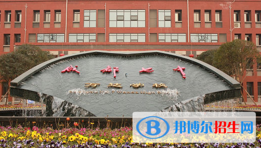成都七中万达学校国际部