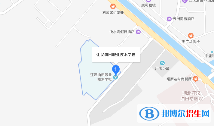 江汉油田职业技术学校地址