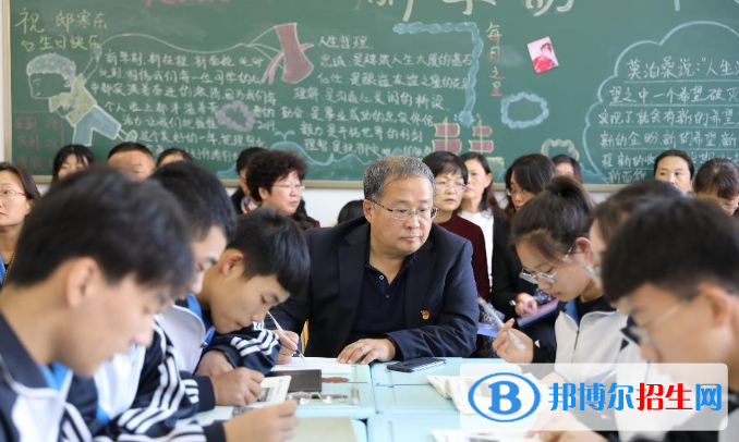 石家庄交通运输学校
