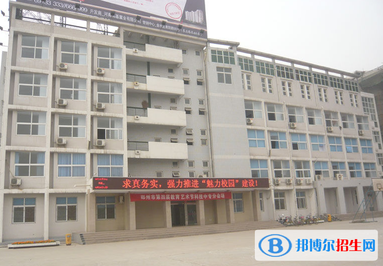 郑州创新科技学校2021年招生办联系电话