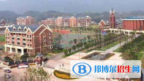 宜宾天立国际学校