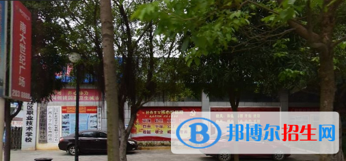 百色右江区职业技术学校2020年招生办联系电话