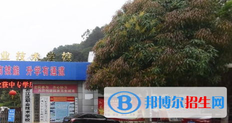 百色右江区职业技术学校怎么样、好不好