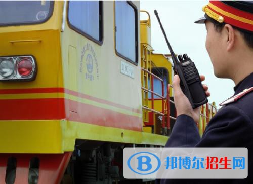 无锡2020年就业最好的铁路学校