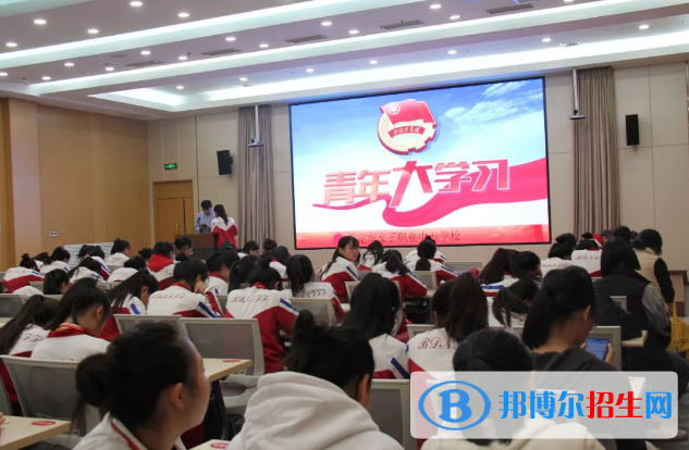 保定女子职业中专学校