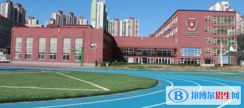 北京力迈国际学校