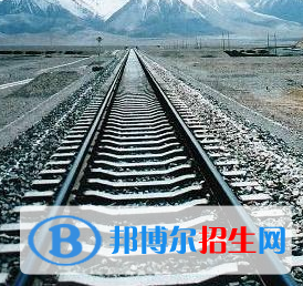 郑州2020年铁路学校有什么专业