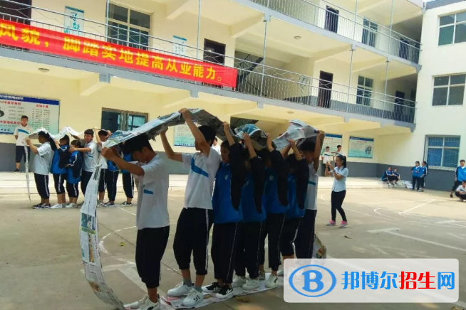 邢台交安中等职业技术学校