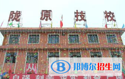 兰州2020年铁路学校咨询电话