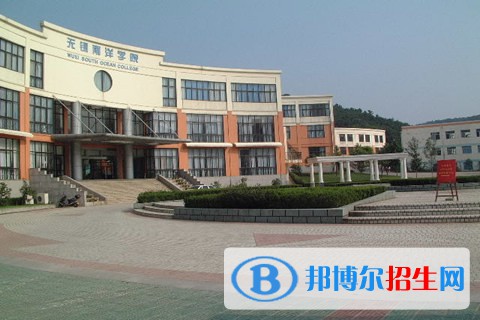 无锡2020年哪些大专学校有铁路学校