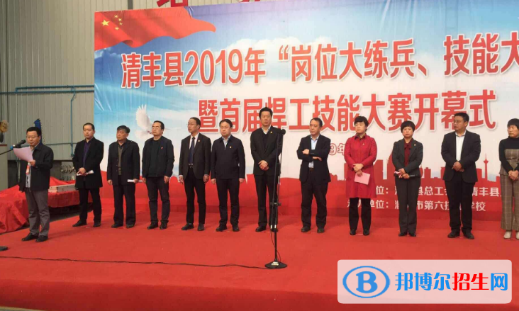 濮阳第六技工学校网站网址