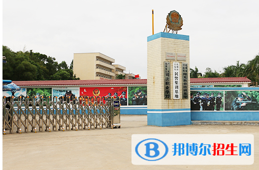 化州鉴江司法职业学校网站网址