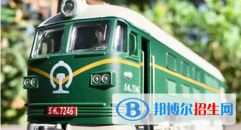 贵阳2020年铁路学校哪个专业好