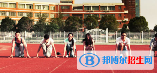 北京新亚中学国际部高中
